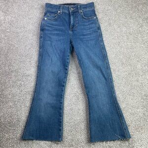 Veronica Beard Carson Ankle Flare Jeans
High Rise Size 23 Wash: Serendipity